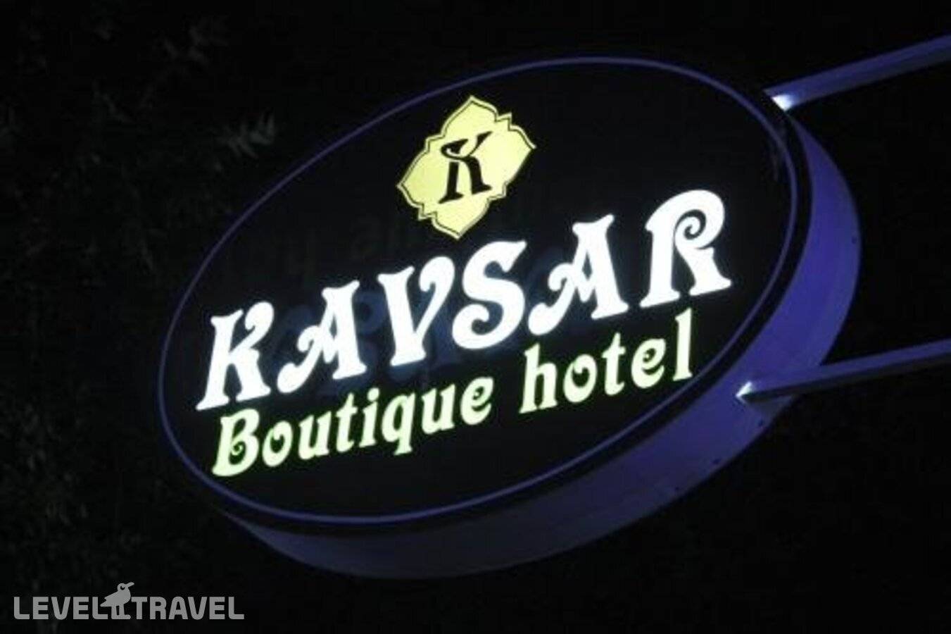 Отель Kavsar Boutique Hotel — Бухара, Узбекистан