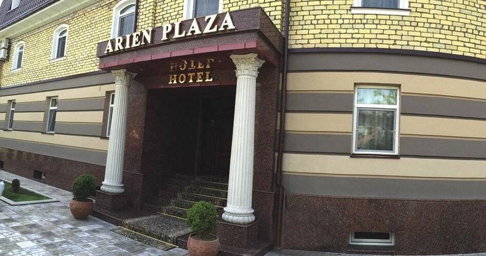 Arien Plaza Hotel