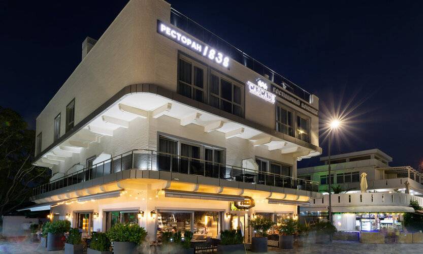 Cascade Resort By Stellar Hotels, Adler (Каскад)