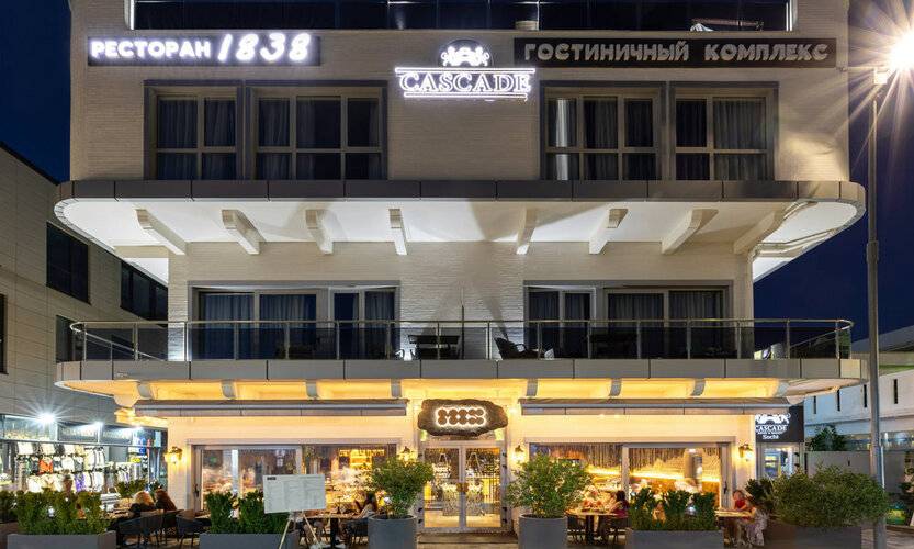 Cascade Resort By Stellar Hotels, Adler (Каскад)