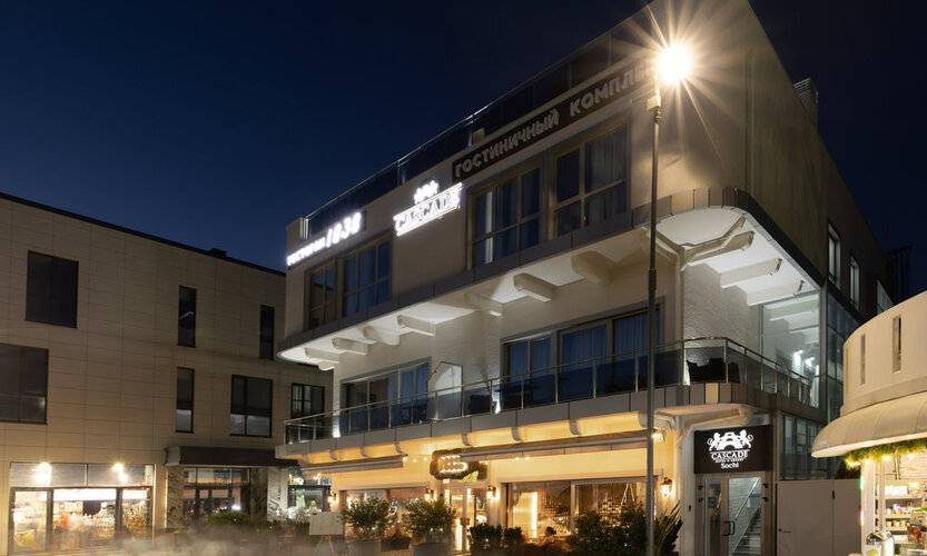 Cascade Resort By Stellar Hotels, Adler (Каскад)