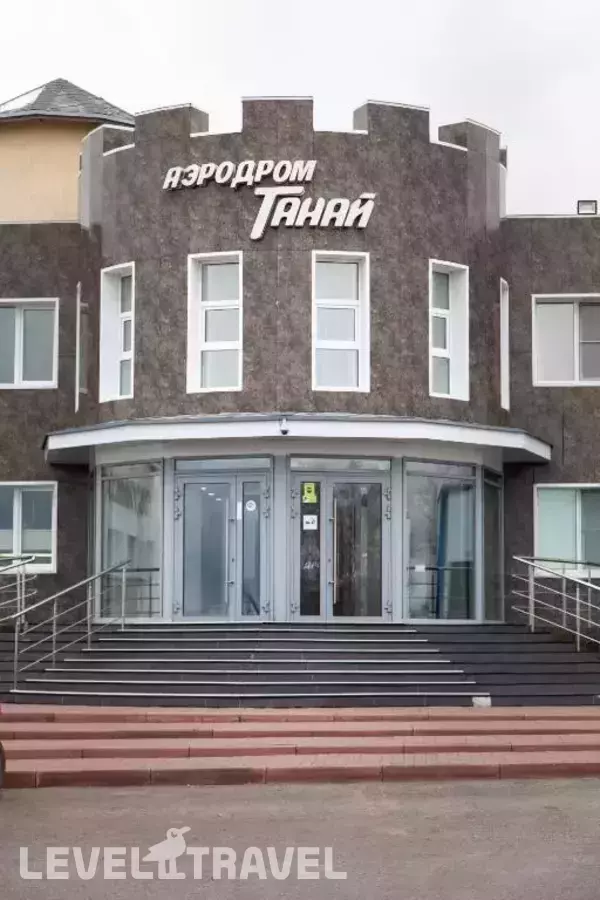 Аэродром Танай Гостиничный Комплекс