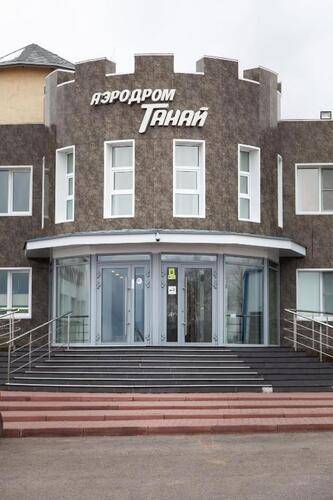 Аэродром Танай Гостиничный Комплекс