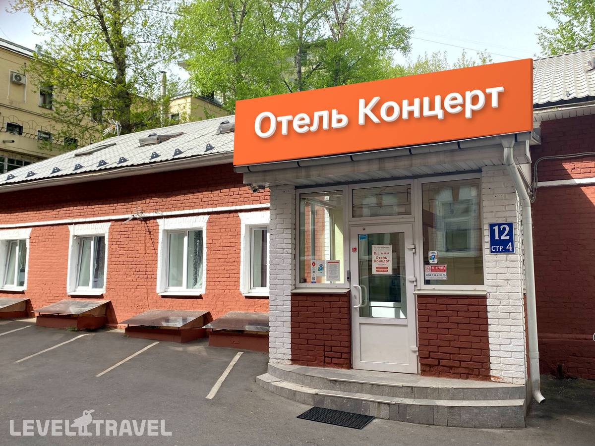 Изображение отеля 20