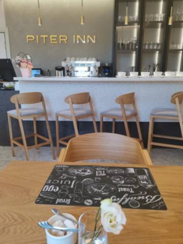 Piter Inn (Питер Инн)