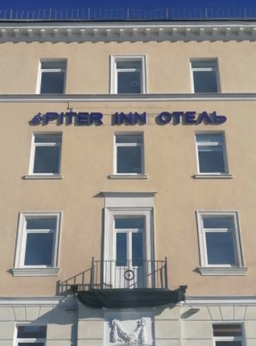 Piter Inn (Питер Инн)
