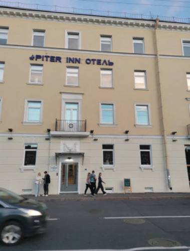 Piter Inn (Питер Инн)