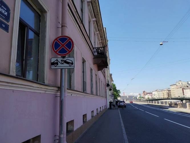 Piter Inn (Питер Инн)