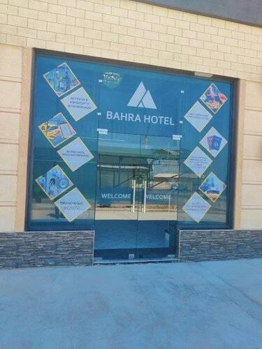 Bahra Hotel