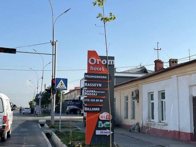 Горящий тур на Кубу — отель Orom Hotel (Фергана)