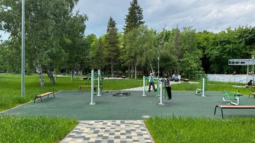 Комфорт