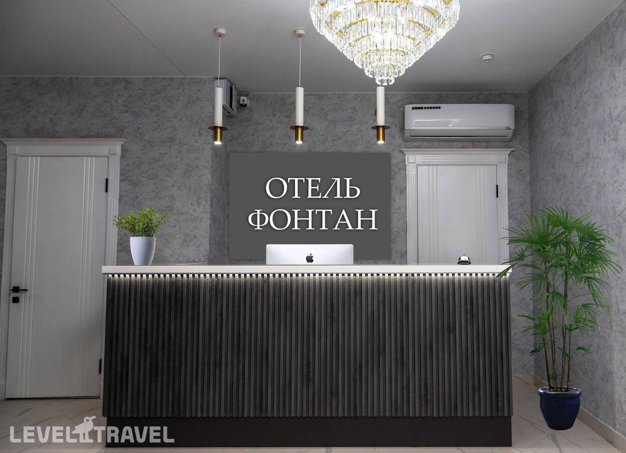 Отель Фонтан — Дербент, Россия