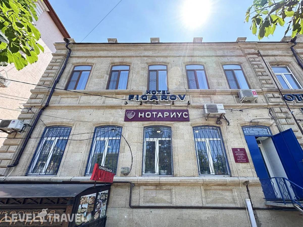 фотографии отеля Figarov Бутик-Отель в Россия(Дербент) - фото №15