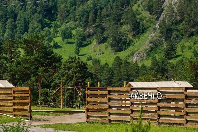 Айвенго