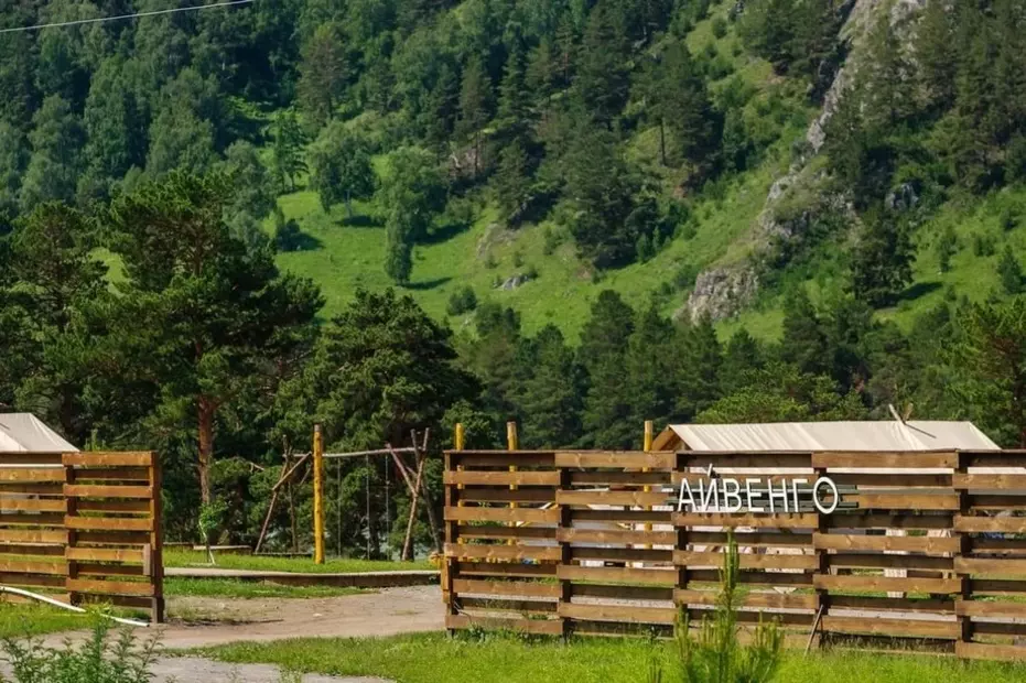 Айвенго