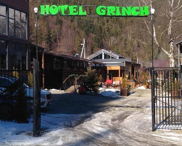 Grinch Гостевой Дом