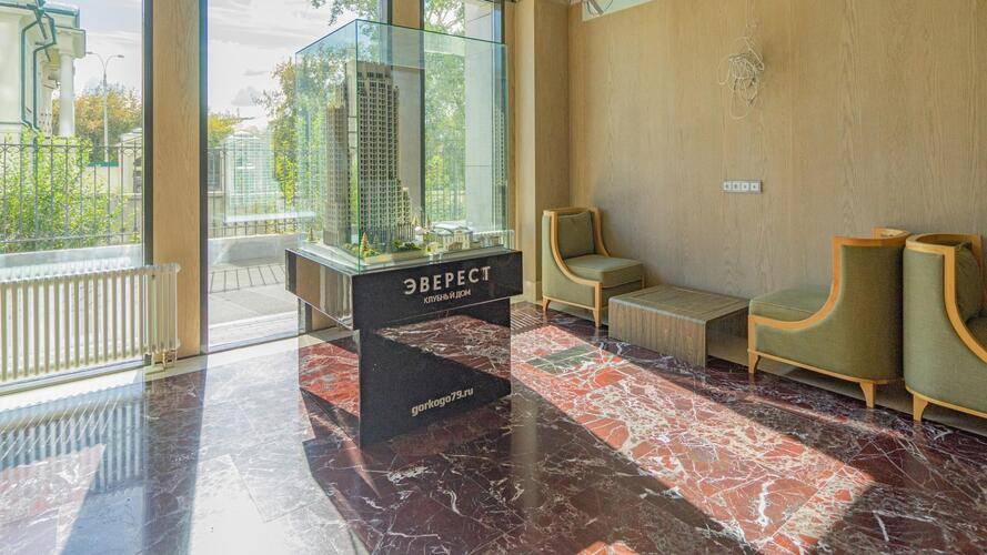 Апартаменты На Улице Горького 69/1