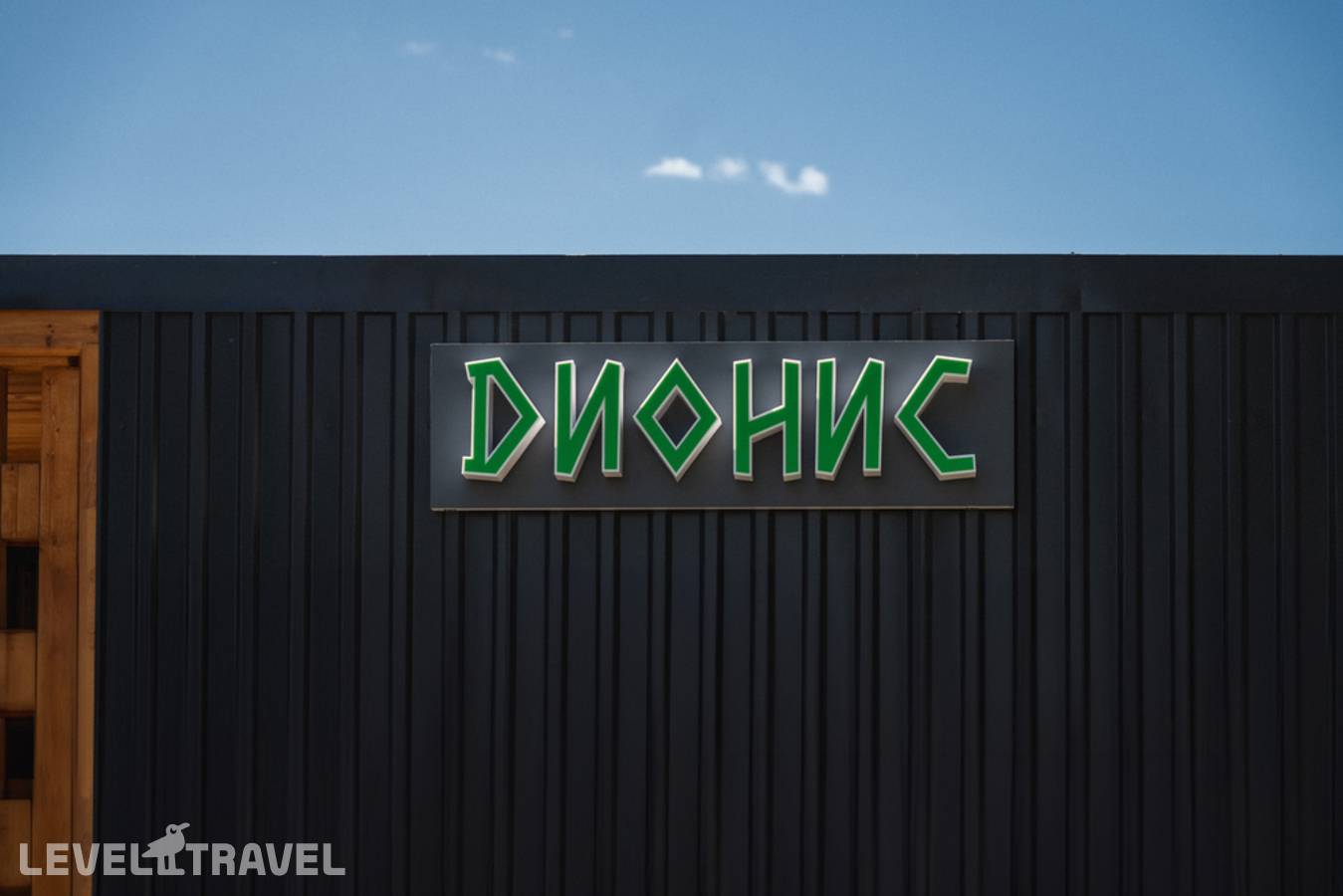 Изображение отеля 9