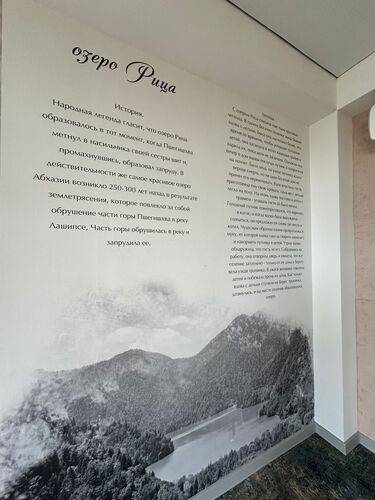 Пролето