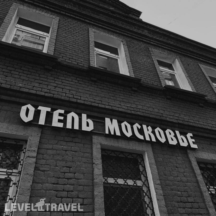 Отель Московье — Восточный административный округ (ВАО), Россия