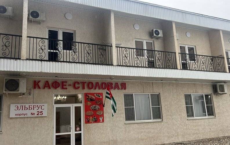 Страна Души, Корпус Эльбрус Отель