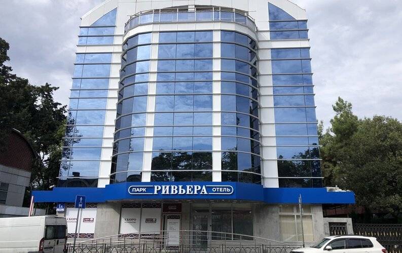 Ривьера Парк Отель
