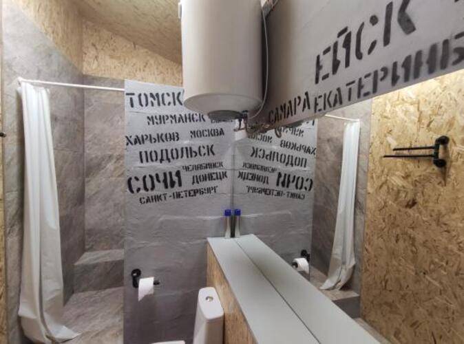 Время Че