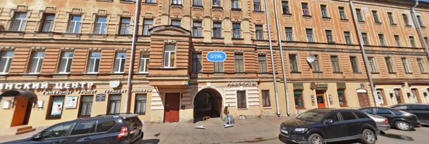 Rotas На Полтавской
