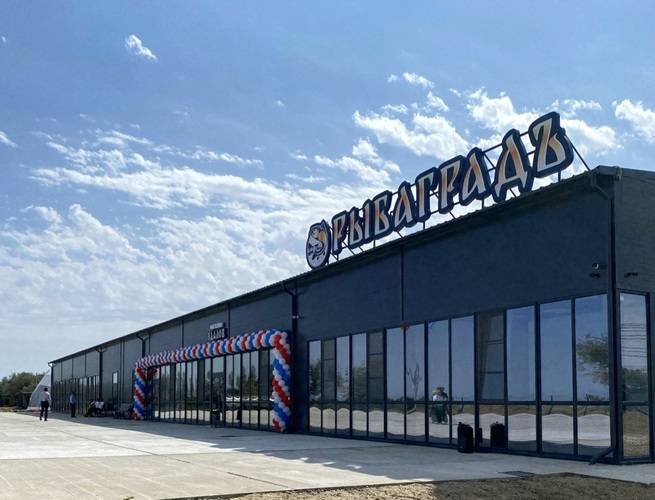 Отель Рыбаградъ ГТК