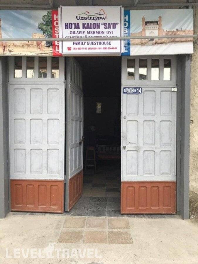 фотографии отеля Гостевой Дом Xoja Kalon Cad в Узбекистан(Бухара) - фото №6