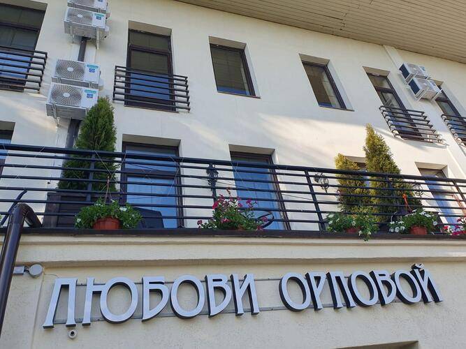 Бутик Отель Любови Орловой