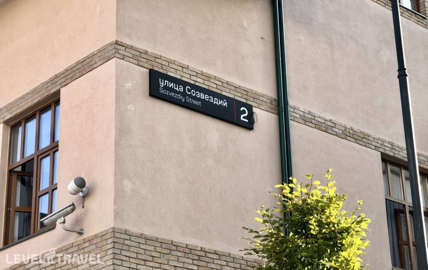 фотографии отеля Люкс Под Самыми Звёздами в Россия(Красная Поляна) - фото №13