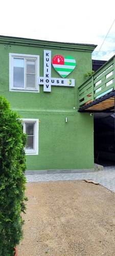 Kulikov House