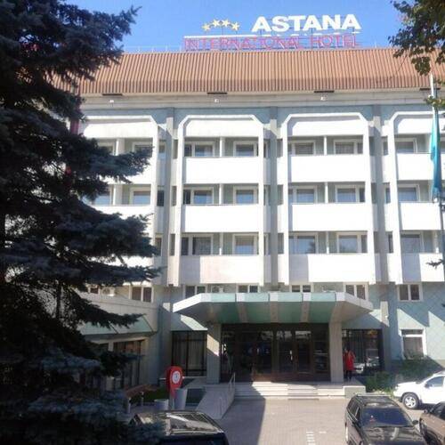 Астана Интернейшнл