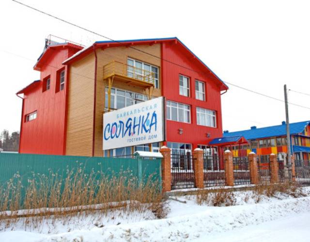 Байкальская Солянка