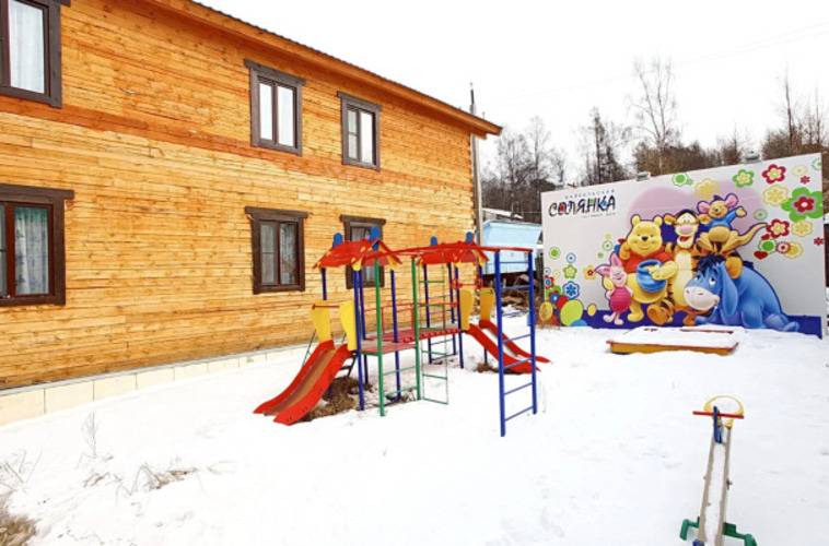Байкальская Солянка