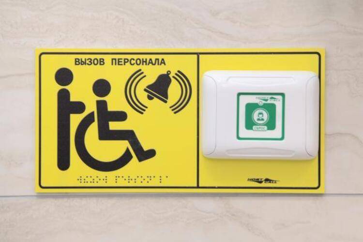 Русский Двор