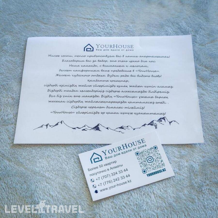 фотографии отеля На Улице Ади Шарипова 145 в Казахстан(Алматы) - фото №29