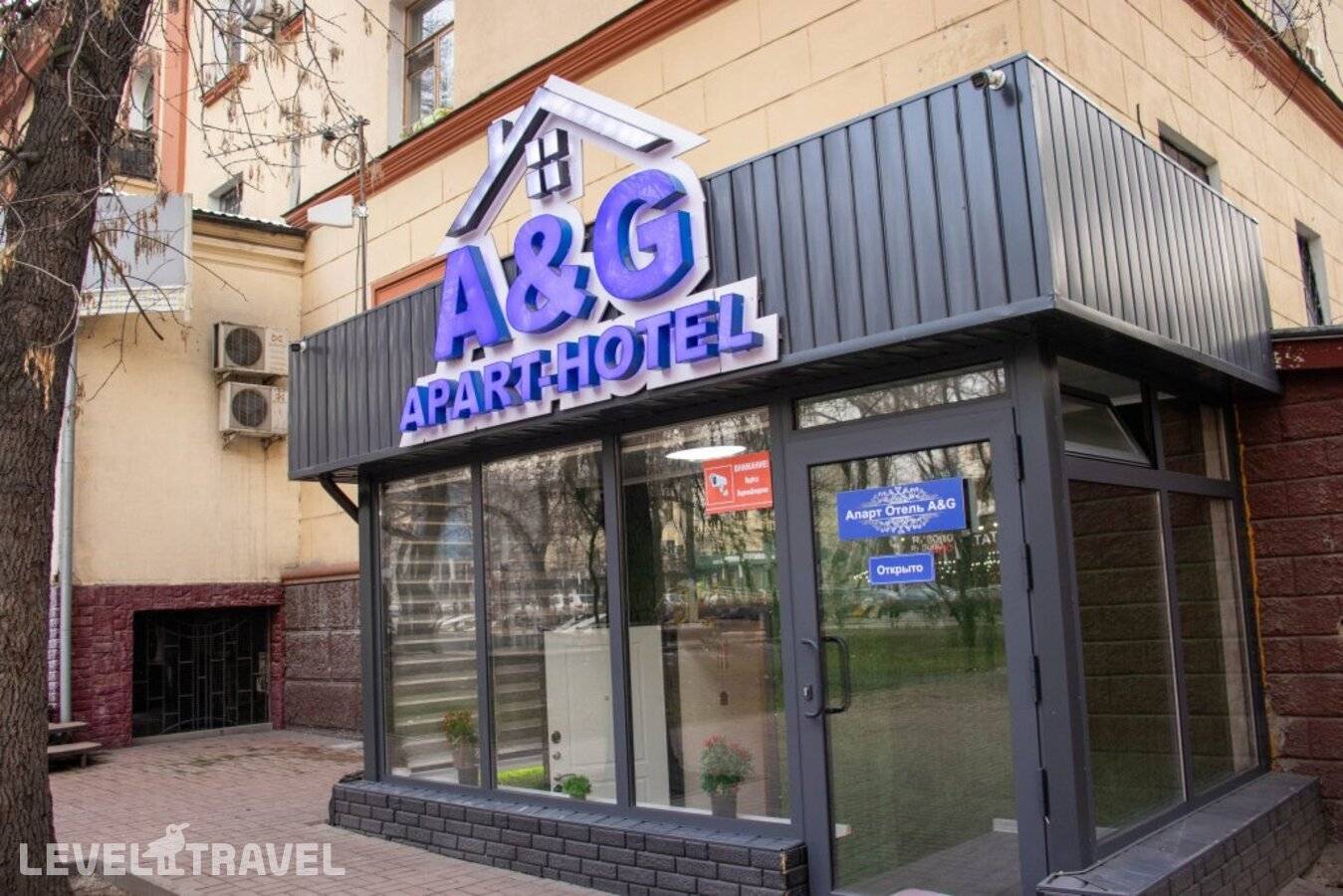 Отель Ag Abylaikhan — Алматы, Казахстан