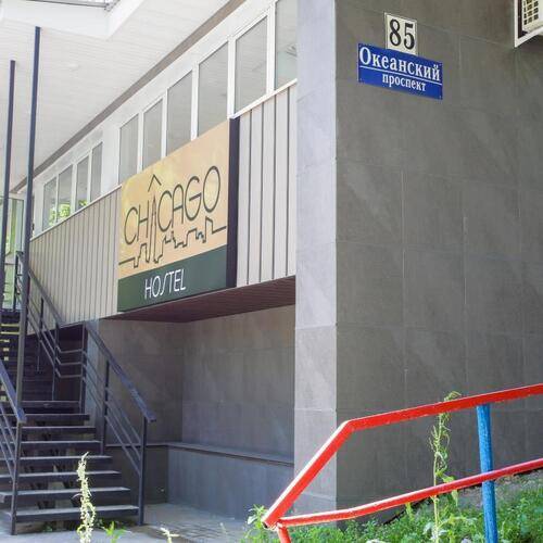 Chicago Hostel
