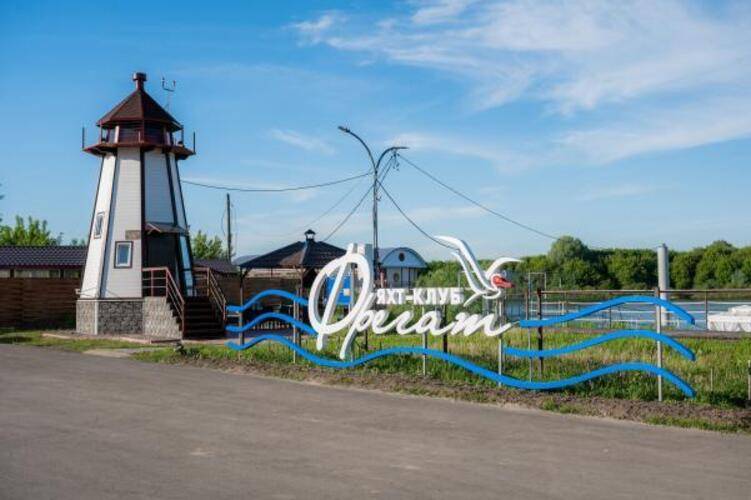 Фрегат