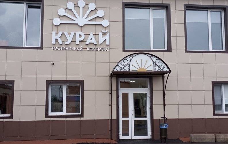 Курай