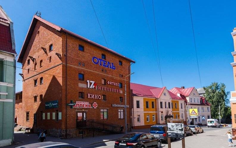 17 Мгновений