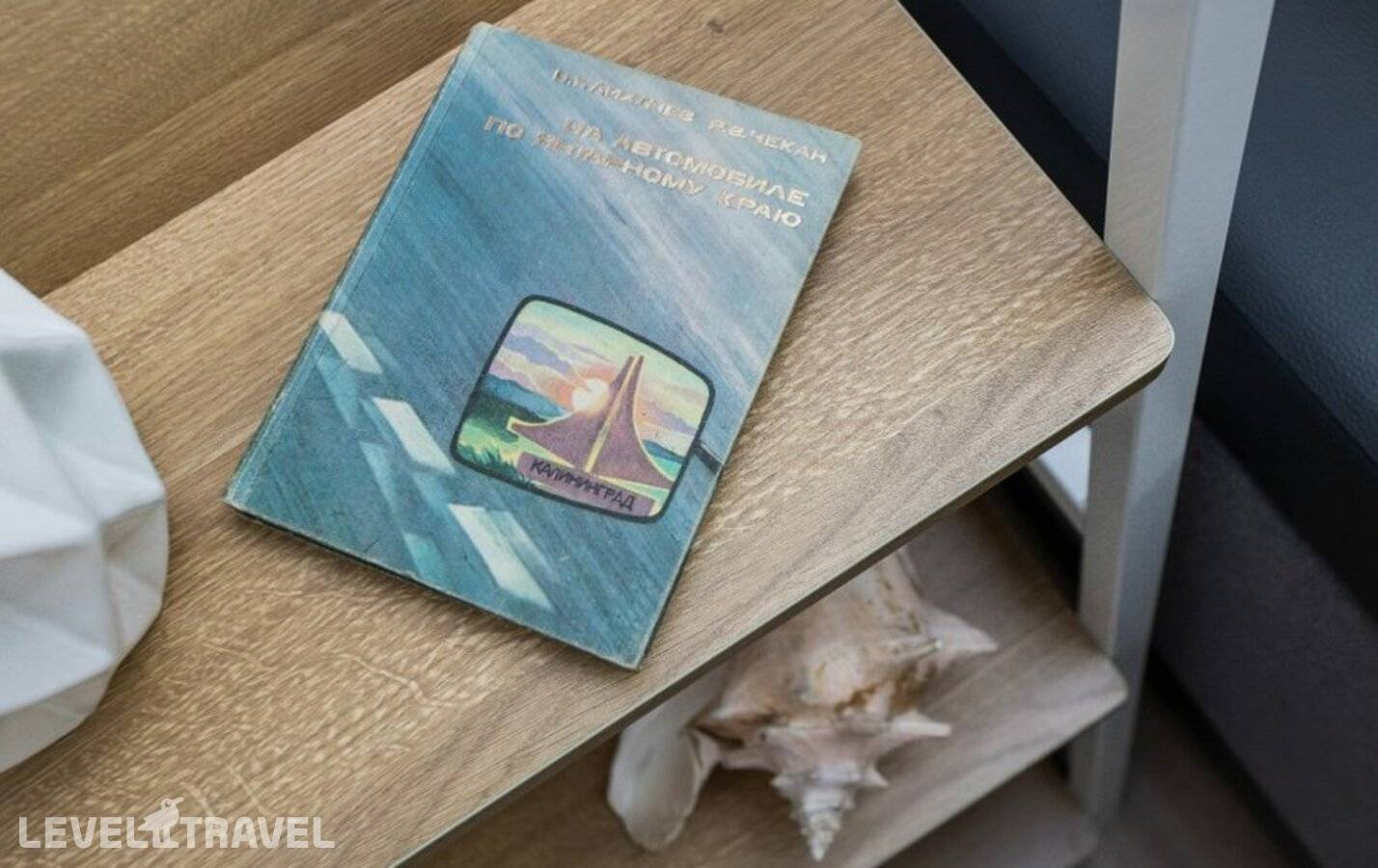 фотографии отеля Поделам В Калининград На 9 Апреля 46 в Россия(Калининград) - фото №9