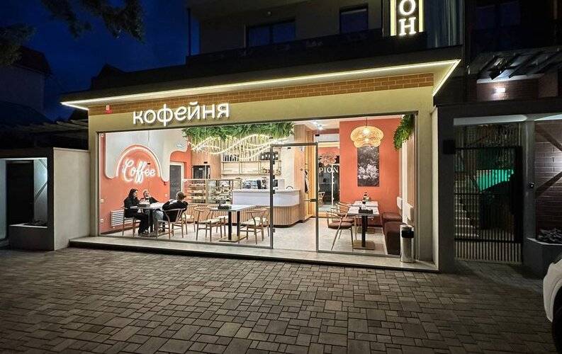 Пион