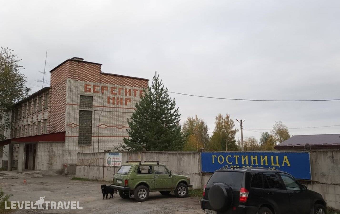 Изображение отеля 9