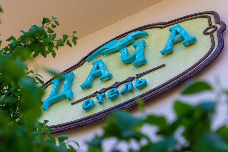 Отель Дача