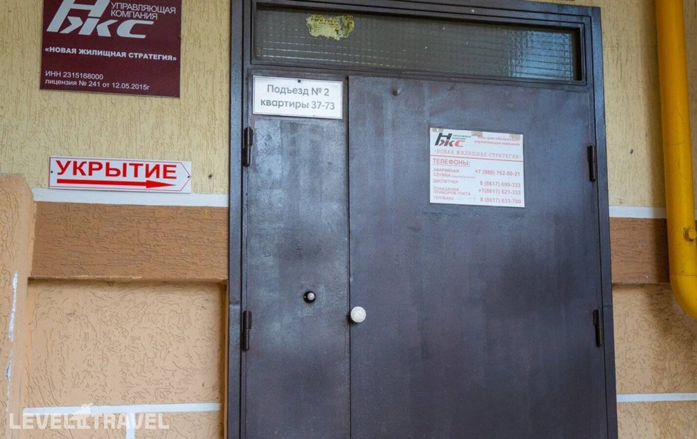 фотографии отеля Летоапарт На Любимом Переулке в Россия(Новороссийск) - фото №14