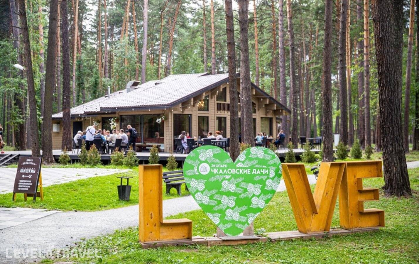 фотографии отеля Чкаловские Дачи в Россия(Новосибирский район) - фото №13