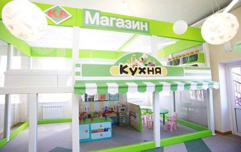 Сказка